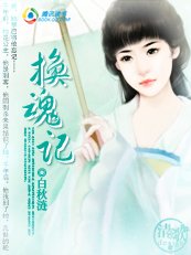 穿越到唐代:只对你倾爱