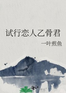 (综漫同人)试行恋人乙骨君